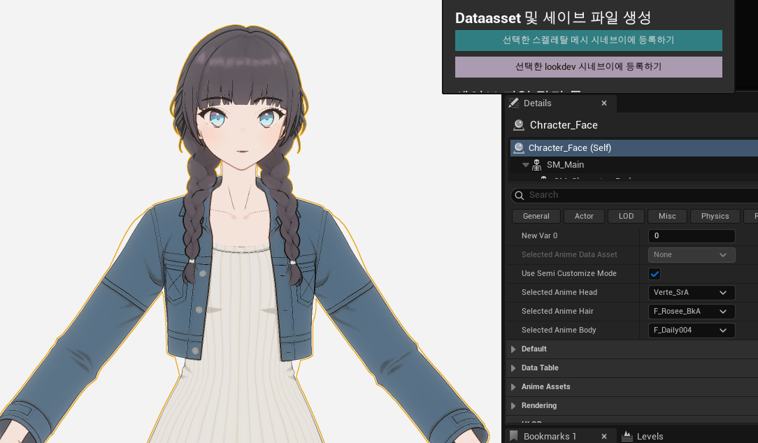 BP_Character_EnvCheck — Character registration UI