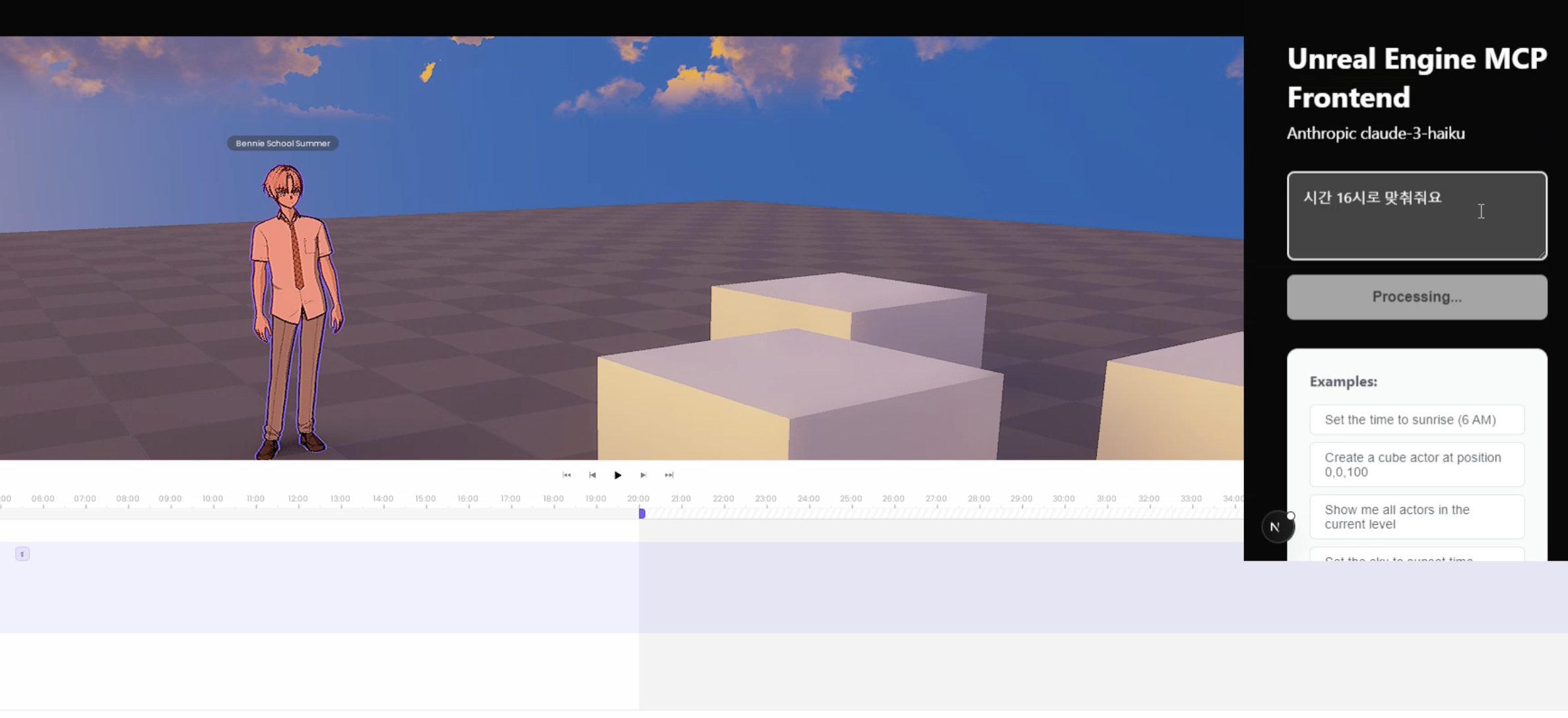 Early prototype — MCP Frontend + UE viewport