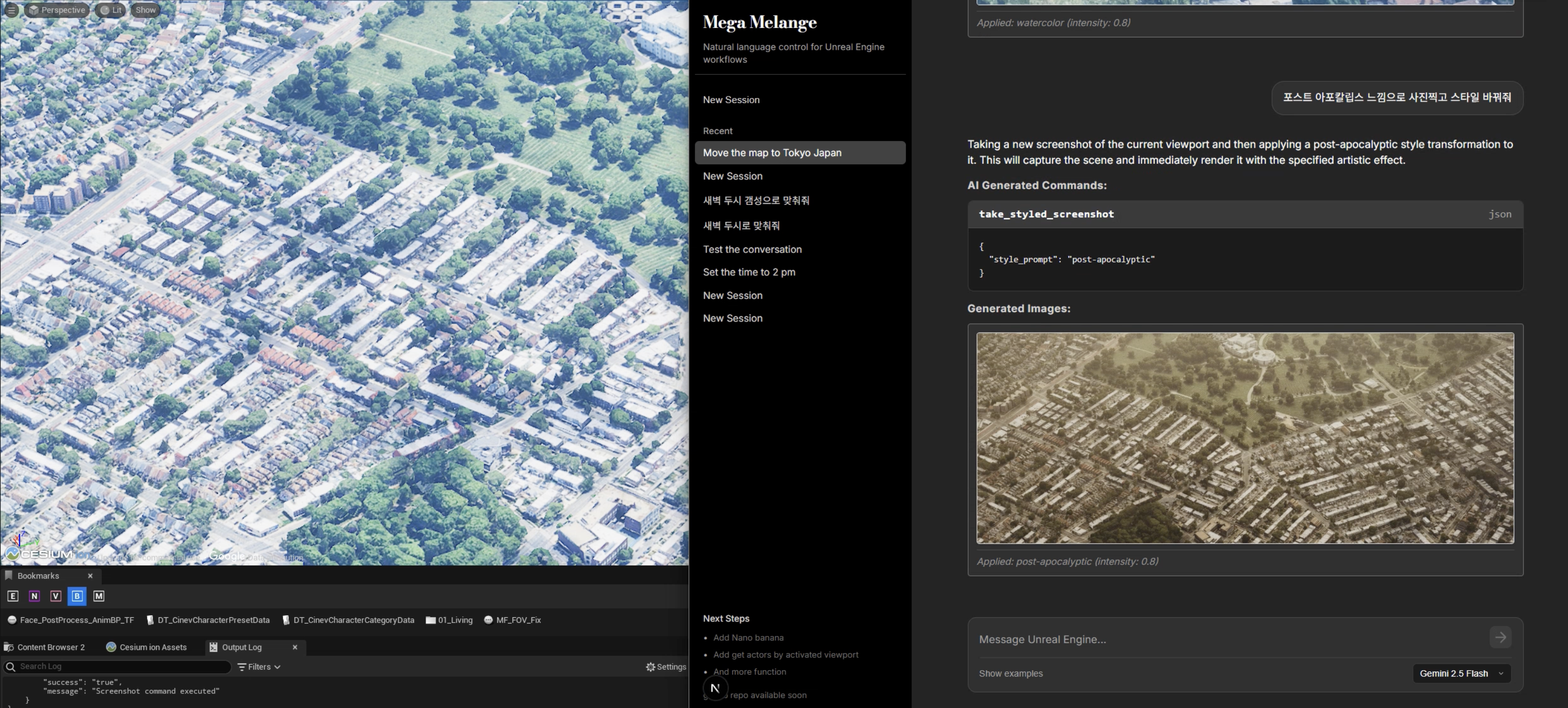 Live UE Scene Bridge — Web UI + UE Viewport